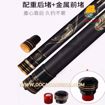 Ảnh của Cần câu đài tầm xanh thế hệ 4