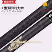 Ảnh của Cần câu đài tầm xanh thế hệ 4