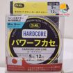 Ảnh của Cước Câu HARDCORE Japan