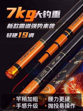 Ảnh của Cần Phụ Ma MC Cự Vật Bản