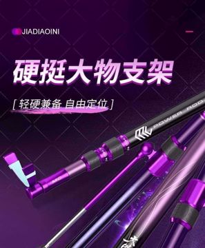 Picture of Gác cần MC JIADIAONI 20h