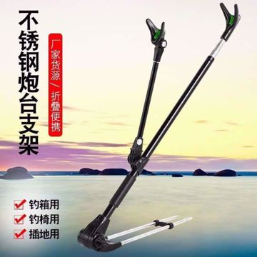 Ảnh của Gác cần câu tay ultralight