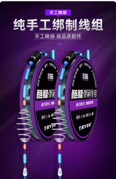 Ảnh của Trục TRY&V Chuyên Săn Hàng Phát Sáng