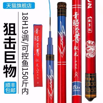 Ảnh của Cần tầm xanh thế hệ 8 Đỏ Chí Tôn