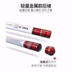 Ảnh của Cần câu tay Handing Điếu Vương 5.5H
