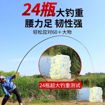 Ảnh của Cần câu tay Jiwei 10h