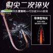 Ảnh của Lưỡi câu Simago titan không ngạnh